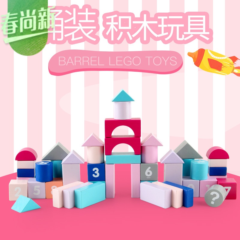 新马卡龙木制积木 儿童 益智玩具 50粒袋装桶装积木在类目 玩具/童车/益智/积木/模型, 串珠/拼图/配对/拆装/敲打玩具, 拼图/拼板中 - 来自Buy2taobao.com提供专业的淘宝代购服务
