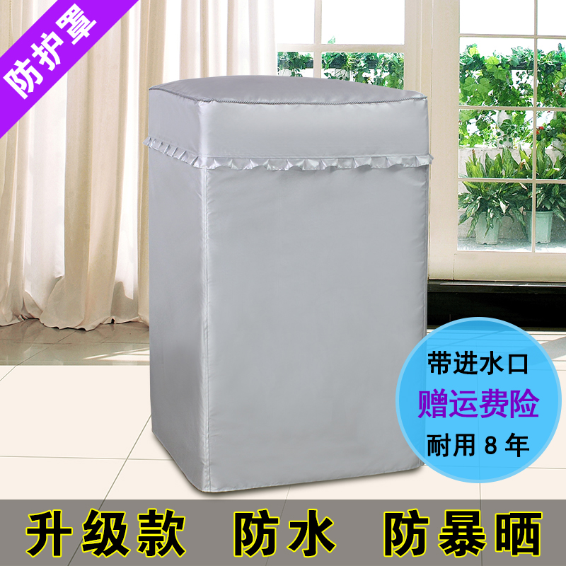 Amoi 3/4.8/5.5/7.5/ 8.5/10/12 kg . Washing machine cover fully automatic Wave wheel Sunscreen Waterproof Casein the Home Fabric , Dust protection cover , Washing machine cover category - from Buy2taobao.com to provide professional Taobao agent buy service