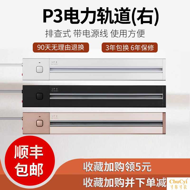 power track socket originality Wired switch household panel Platoon and insertion Porous Slide Ming Zhuang securityin the Electronic/Electrician , Terminal Blocks/Plug , Terminal Blocks category - from Buy2taobao.com to provide professional Taobao agent buy service