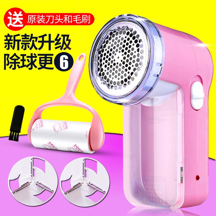 毛球充電器剃毛機 去球器修剪除毛器打毛器衣服式吸刮毛器剃毛器在類目 生活電器, 毛球修剪器中 - 來自Buy2taobao.com提供專業的淘寶代購服務