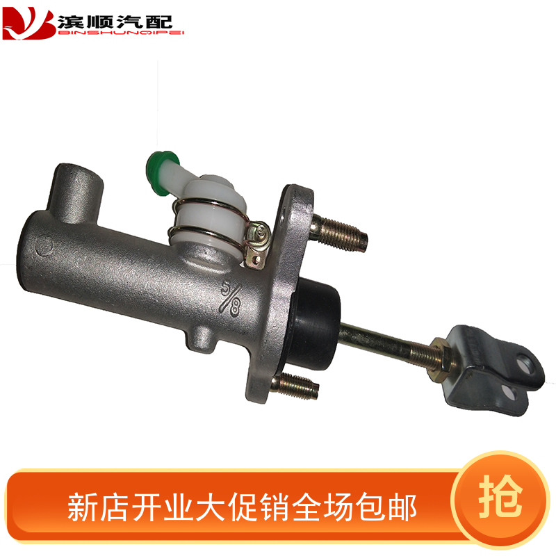 吉利自由舰金刚远景帝豪全球鹰GC7英伦海景离合器总泵离合器分泵|msdalam kategori kereta/artikel/Fitting/Refit, bahagian-bahagian auto, sistem penghantaran, Perhimpunan klac - dari Buy2taobao.com untuk memberikan perkhidmatan ejen Taobao profesional membeli