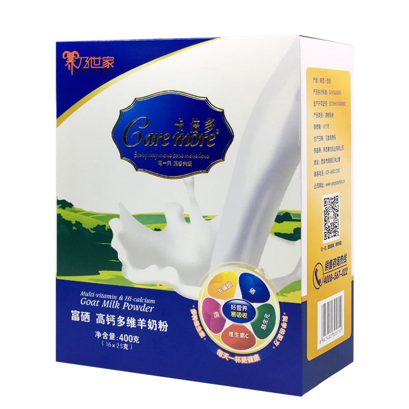 Aristocratic family Se Calcium Multidimensional Goat milk powder Teenagers adult Middle and old age Goat milk powder 400gin the Coffee/Oatmeal/Chongyin , Adult milk powder category - from Buy2taobao.com to provide professional Taobao agent buy service