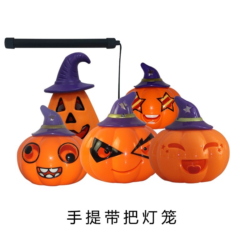万圣节南瓜灯发光唱歌道具儿童南瓜灯笼万圣节手提装饰发光玩具桶|msdalam kategori bekalan perayaan/hadiah, cahaya, labu - dari Buy2taobao.com untuk memberikan perkhidmatan ejen Taobao profesional membeli