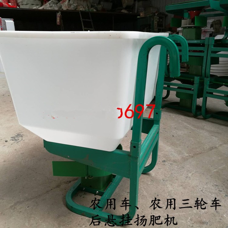 新品撒肥機配件電動農機器撒肥機電動撒肥器前置抛灑大型機施肥肥在類目 農機/農具/農膜, 農業機械, 施肥機械中 - 來自Buy2taobao.com提供專業的淘寶代購服務