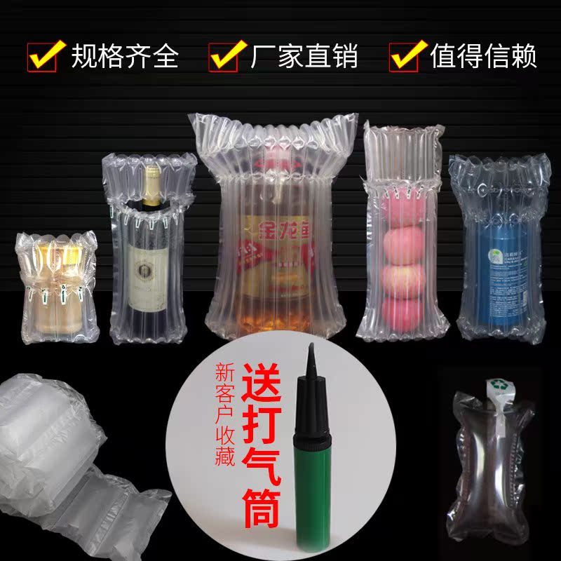 填充物气囊气泡防震气柱袋洗衣液水果防震袋保护易碎品卷膜保护袋|msdalam kategori 包装, 物流包装, 气柱袋 - dari Buy2taobao.com untuk memberikan perkhidmatan ejen Taobao profesional membeli