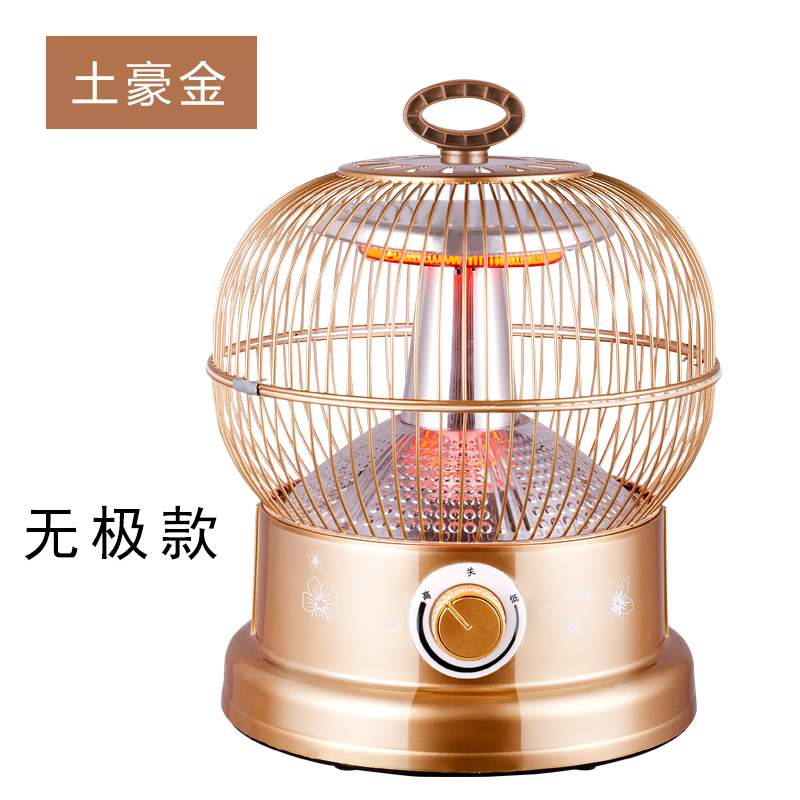 電暖氣取暖器家用電暖風節能電暖器辦公室速熱電熱器無極調控在類目 生活電器, 暖風機/取暖器中 - 來自Buy2taobao.com提供專業的淘寶代購服務