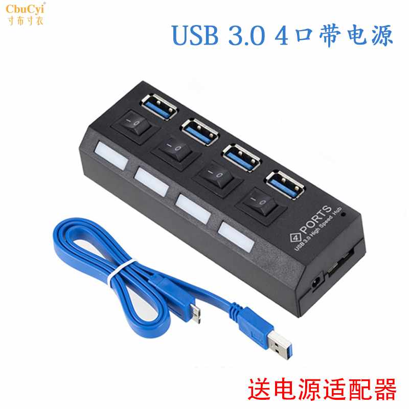4/7 Mouth usb3.0 hub Brancher Hub switch Hard disk Externalin the 3C Digital Accessories, USB Computer Peripherals , USB HUB/Converter category - from Buy2taobao.com to provide professional Taobao agent buy service