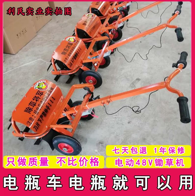 2019 new pattern Hand Electric Weeding machine lawn mower Grass Trimmer Orchard Weeder Open up wasteland Loose soil Turn the soilin the Flower delivery/Flowers simulation/Plants gardening , Gardening supplies , Mower/Lawn mower category - from Buy2taobao.com to provide professional Taobao agent buy service