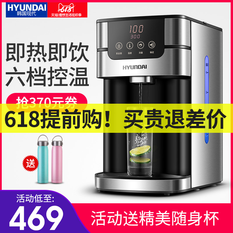 the republic of korea modern Tankless Water dispenser Thermoelectric Kettle household Boiling water small-scale automatic Sheung Shui filter Desktopin the Kitchen Appliances , Electric kettle category - from Buy2taobao.com to provide professional Taobao agent buy service