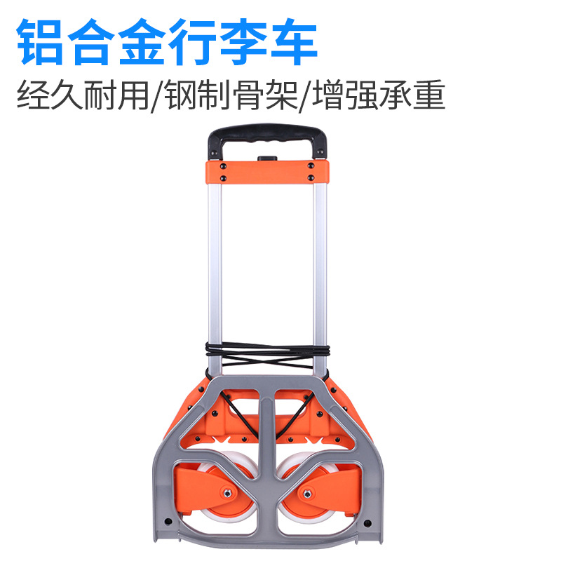铝合金折叠拉杆车 便携折叠购物车手拉车 超市购物手拉|ruв категории коммерческий/офисная мебель, супермаркет мебель, плоский корзину/инструмент машина - от Buy2taobao.com для оказания профессиональной услуги покупки агента Taobao