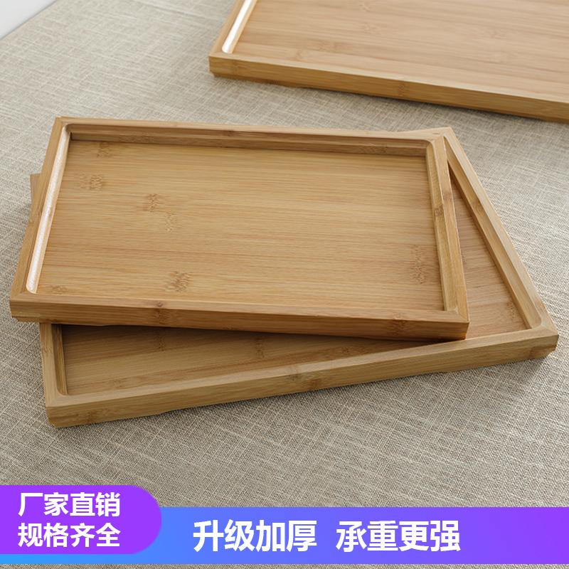 竹托盘实木茶具小茶盘长方形木质家用饭店上菜商用用水杯盘日式大在类目 餐饮具, 茶具, 茶盘中 - 来自Buy2taobao.com提供专业的淘宝代购服务