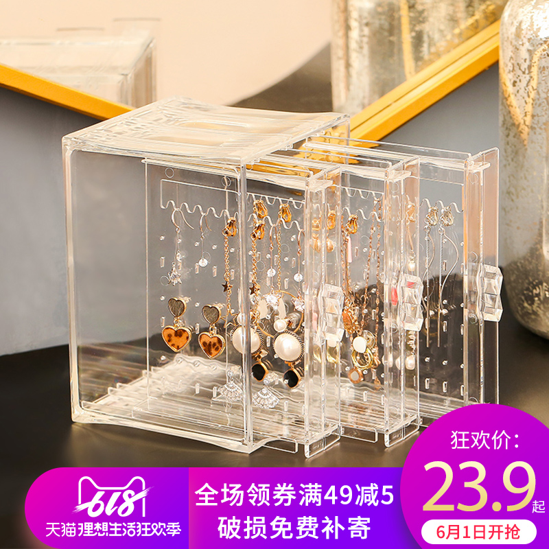 Earrings storage box Ear Studs Earrings Ear clip Arrangement Exhibition pylons dustproof transparent Necklace Jewelry box Jewelry Boxin the Storage consolidation , Home Storage appliances , Storage Box , Jewelry Box category - from Buy2taobao.com to provide professional Taobao agent buy service