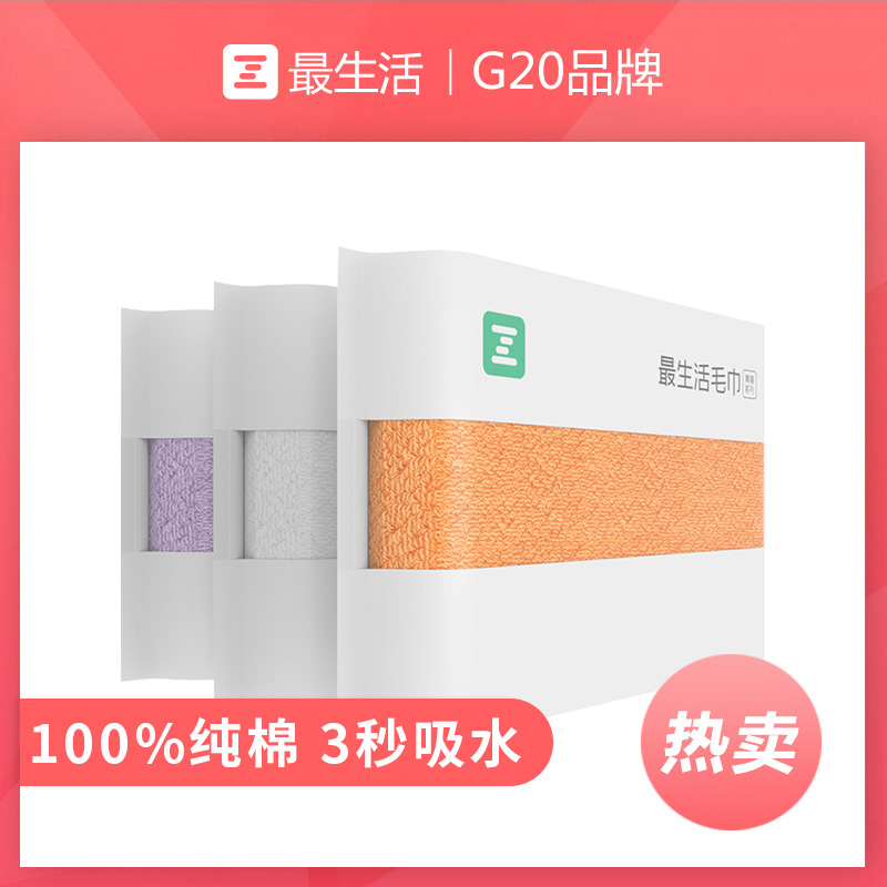 小白丫最生活毛巾纯棉柔软洗脸洗澡家用成人男女吸水小米浴巾抗菌|ruв категории домашний ткань, полотенце/полотенце/халат, полотенце/полотенце - от Buy2taobao.com для оказания профессиональной услуги покупки агента Taobao