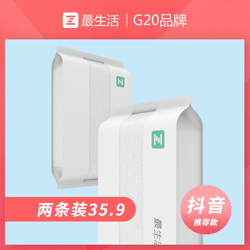 小白丫最生活毛巾纯棉柔软洗脸洗澡家用成人男女吸水浴巾两条包装在类目 居家布艺, 毛巾/浴巾/浴袍, 毛巾/面巾中 - 来自Buy2taobao.com提供专业的淘宝代购服务