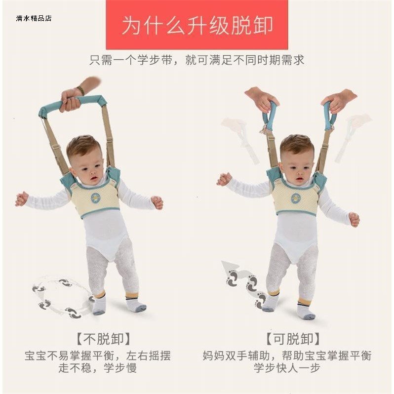 宝宝学步带婴儿幼儿童小孩学走路防摔防勒神器安全牵引绳四季通用在类目 尿片/洗护/喂哺/推车床, 背带/学步带/出行用品, 学步带中 - 来自Buy2taobao.com提供专业的淘宝代购服务