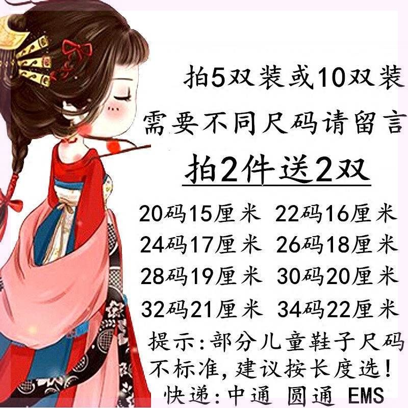 儿童童鞋垫专用女童防臭小孩裁剪鞋垫婴儿印花婴幼儿减震除臭|ruв категории детская обувь/детская обувь/между родителями и детьми обувь, обувь, аксессуары, стелька - от Buy2taobao.com для оказания профессиональной услуги покупки агента Taobao