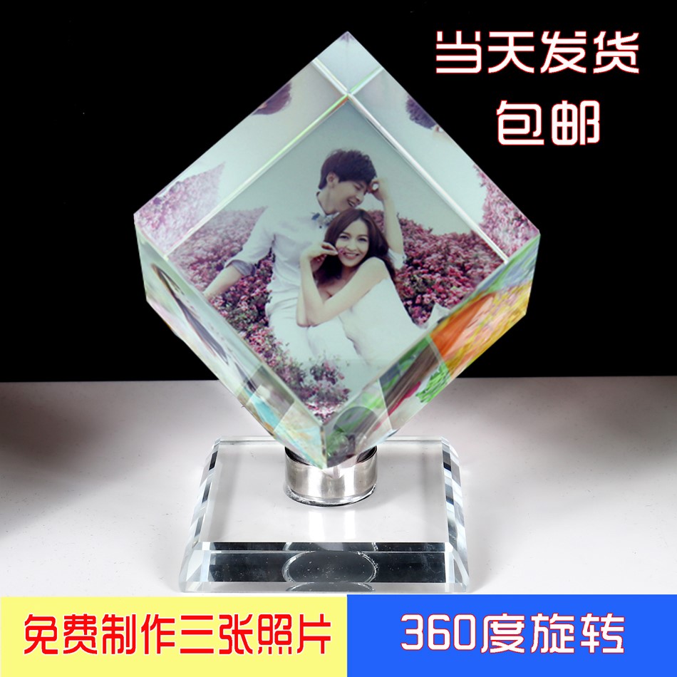 水晶魔方风车DIY照片个性定制相片制作旋转摆台摆件创意生日礼物|ruв категории персональные настройки/разработка услуг/DIY, ежедневно/украшения на заказ, кристалл настройки, изображения, настроить кристалл - от Buy2taobao.com для оказания профессиональной услуги покупки агента Taobao