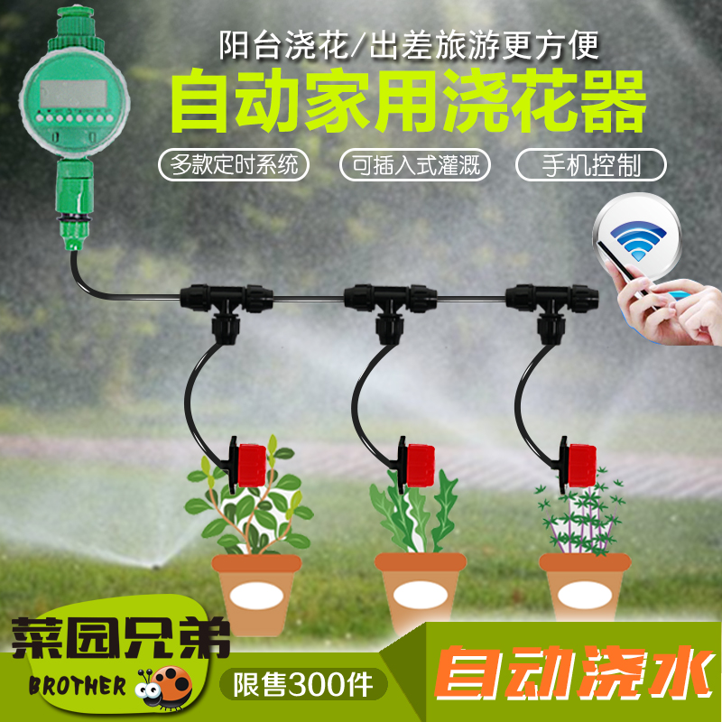 倒挂喷头喷雾喷淋自动农业养殖场滴灌带雾化360可调节套装喷洒|msdalam kategori penghantaran bunga/bunga simulasi/tumbuhan berkebun, Gardening Supplies, ejecta/titisan/kelengkapan, atomization semburan kecil/Titisan peralatan pengairan - dari Buy2taobao.com untuk memberikan perkhidmatan ejen Taobao profesional membeli