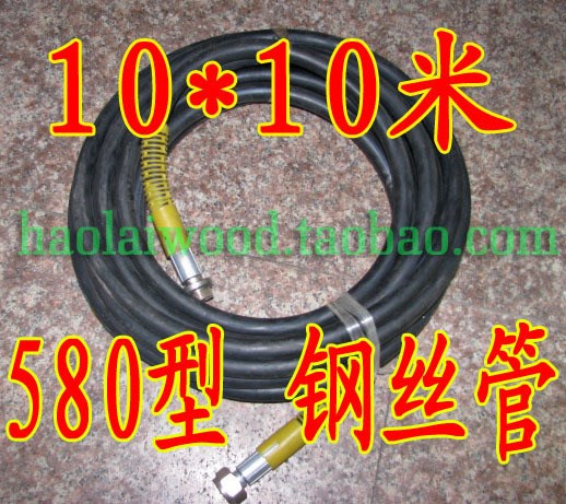 洗车枪钢丝水管 水枪58钢丝管 55型高压清洗机钢丝管 10*9米在类目 鲜花速递/花卉仿真/绿植园艺, 园艺用品, 花园管/软管/包纱管中 - 来自Buy2taobao.com提供专业的淘宝代购服务