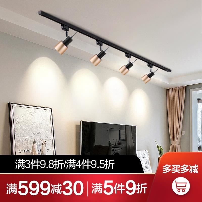 Hao ed Spotlight Track light Northern Europe lamps and lanterns a living room Background wall Light rail Cloakroom couture Spotlight Aislein the Decoration main material , Lamps , Spotlight category - from Buy2taobao.com to provide professional Taobao agent buy service