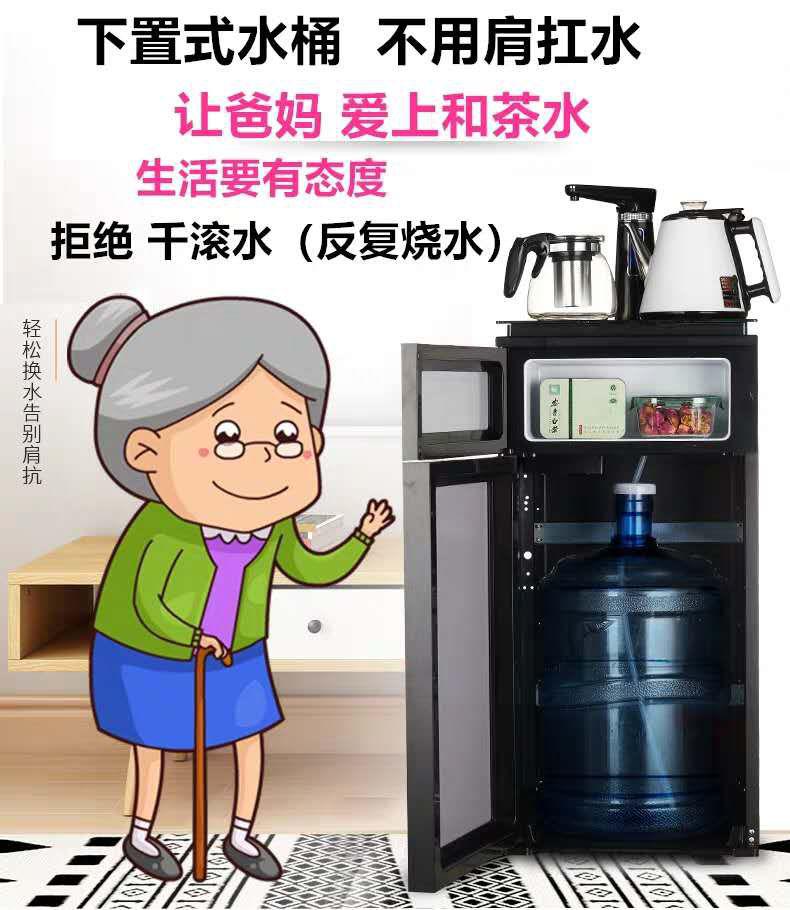 温热型加热制冷自动上水饮水机立式节能安全童锁冷热型饮水家用机在类目 厨房电器, 饮水机中 - 来自Buy2taobao.com提供专业的淘宝代购服务