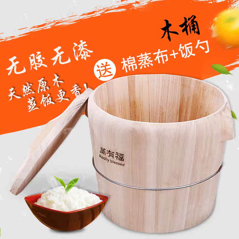 提手竹编底无漆商用木制蒸饭桶厨具糯米木盖蒸饭的小木桶大桶订做在类目 餐饮具, 餐具, 餐具笼/架中 - 来自Buy2taobao.com提供专业的淘宝代购服务