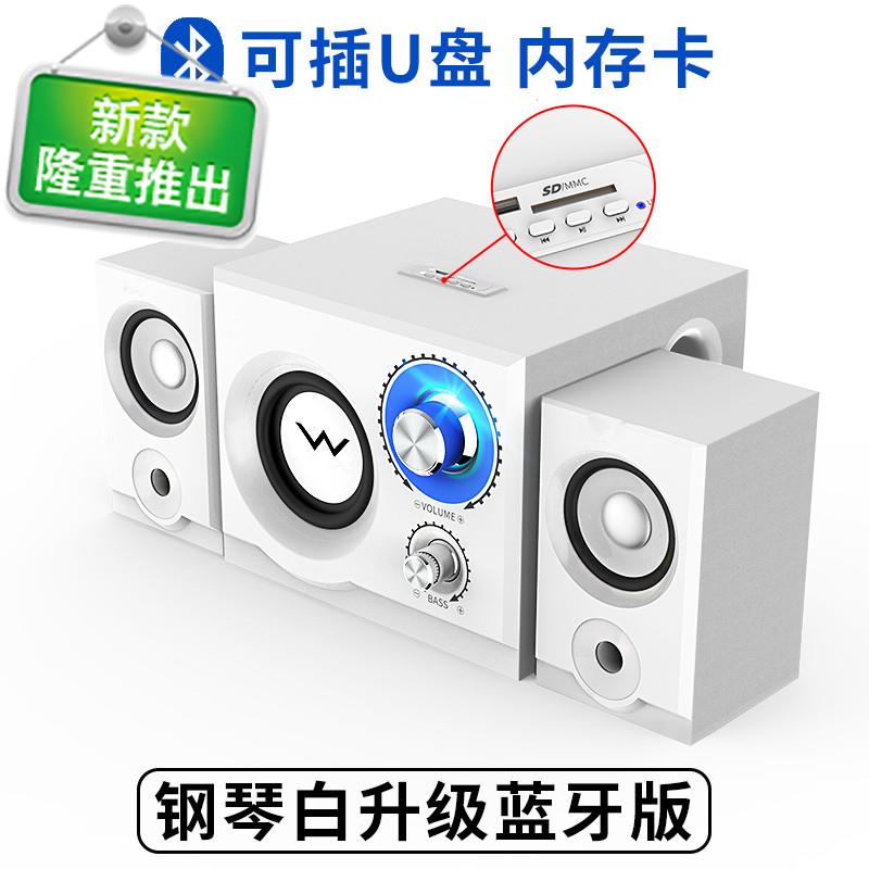 电视音箱蓝牙多功能音频线听戏儿童时尚弹唱黑q色娱乐电视机加厚在类目 影音电器, 电脑多媒体音箱中 - 来自Buy2taobao.com提供专业的淘宝代购服务