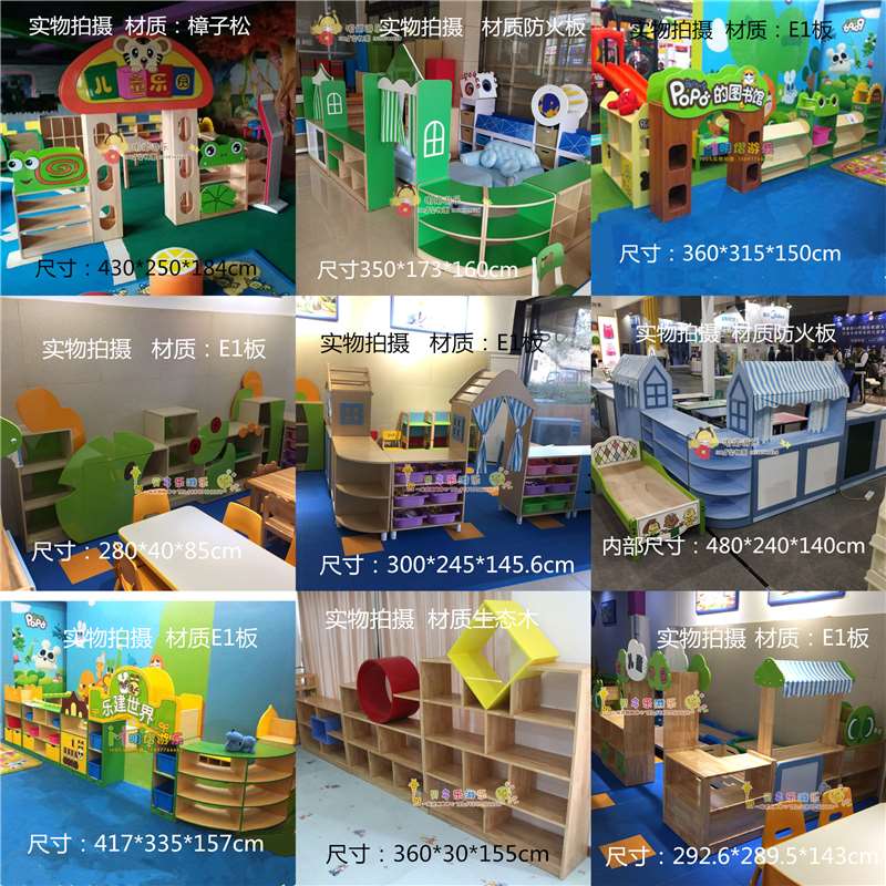 幼儿园区角柜组合玩具柜过家家玩具架门头儿童乐园玩具组合收纳柜|msdalam kategori lampin/Xihu/makan/push pelarik, bilik kanak-kanak/Meja dan kerusi/perabot, Kanak-kanak rak simpanan/rak simpanan - dari Buy2taobao.com untuk memberikan perkhidmatan ejen Taobao profesional membeli