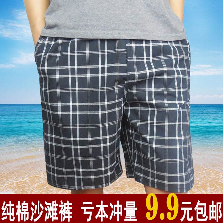 夏季纯棉沙滩裤男中老年五分裤睡裤大码居家格子短裤速干大裤衩|ruв категории Мужская одежда, брюки - от Buy2taobao.com для оказания профессиональной услуги покупки агента Taobao