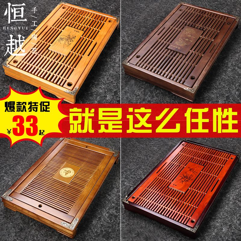 茶盘家用茶台实木茶海小型功夫茶具简约托盘储水式抽屉排水式|ruв категории посуда, чайный сервиз, чайный поднос - от Buy2taobao.com для оказания профессиональной услуги покупки агента Taobao