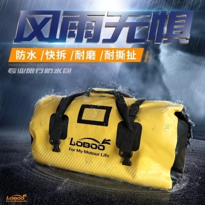 LOBOO萝卜摩托车防水包40 66 90升长途骑行后驮货架袋行李旅行包|ruв категории мотоцикл/оборудование/аксессуары, других поставок мотоциклов - от Buy2taobao.com для оказания профессиональной услуги покупки агента Taobao