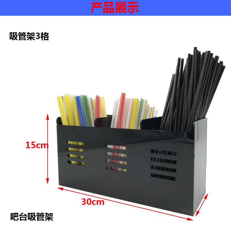 包邮 吸管架收纳盒咖啡奶茶店取杯器 纸杯架吧台纸巾盒罐子在类目 餐饮具, 咖啡器具, 配套器具中 - 来自Buy2taobao.com提供专业的淘宝代购服务