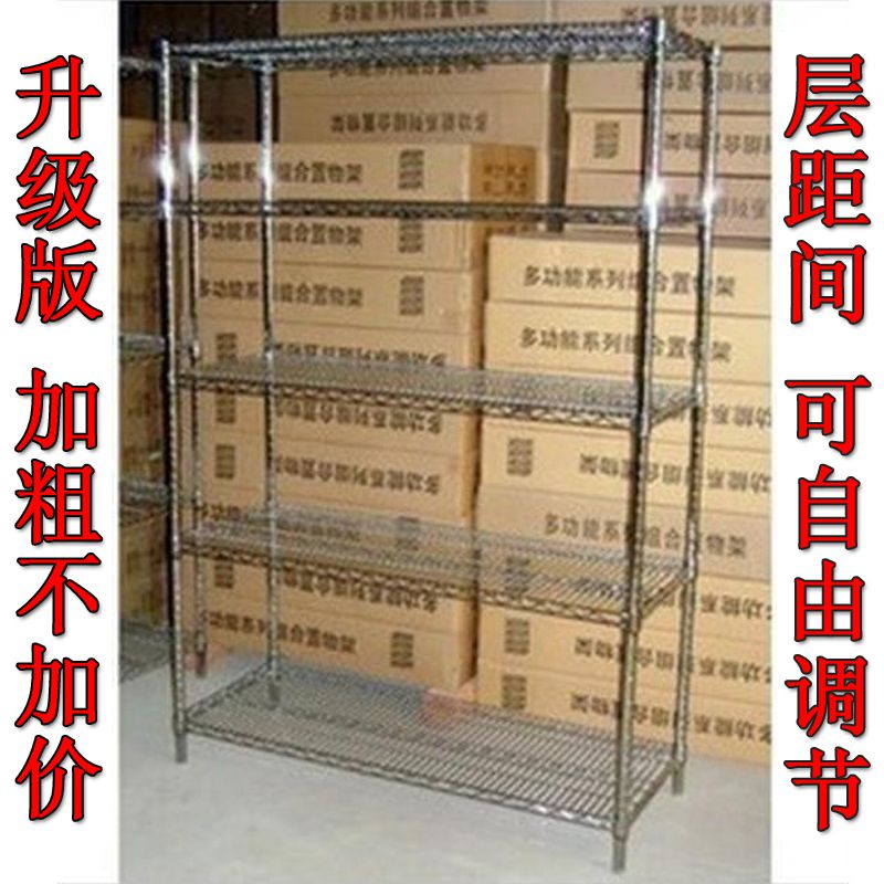 家用貨架不鏽鋼置物架廚房收納架客廳陽台架子倉庫超市多層儲物架在類目 家裝主材, 廚房, 廚房掛件, 置物架中 - 來自Buy2taobao.com提供專業的淘寶代購服務