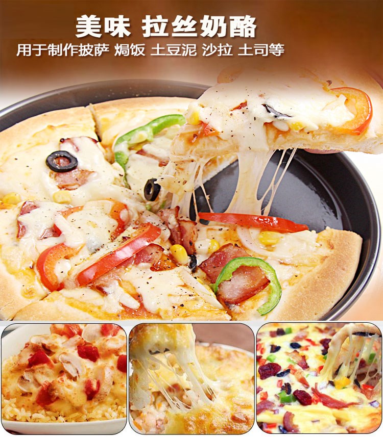 2019马苏里拉芝士碎400g烘焙原料披萨材料起司拉丝奶油奶酪丝干酪在类目 粮油米面/南北干货/调味品, 烘焙原料/辅料/食品添加剂-新, 烘培原料, 芝士新中 - 来自Buy2taobao.com提供专业的淘宝代购服务