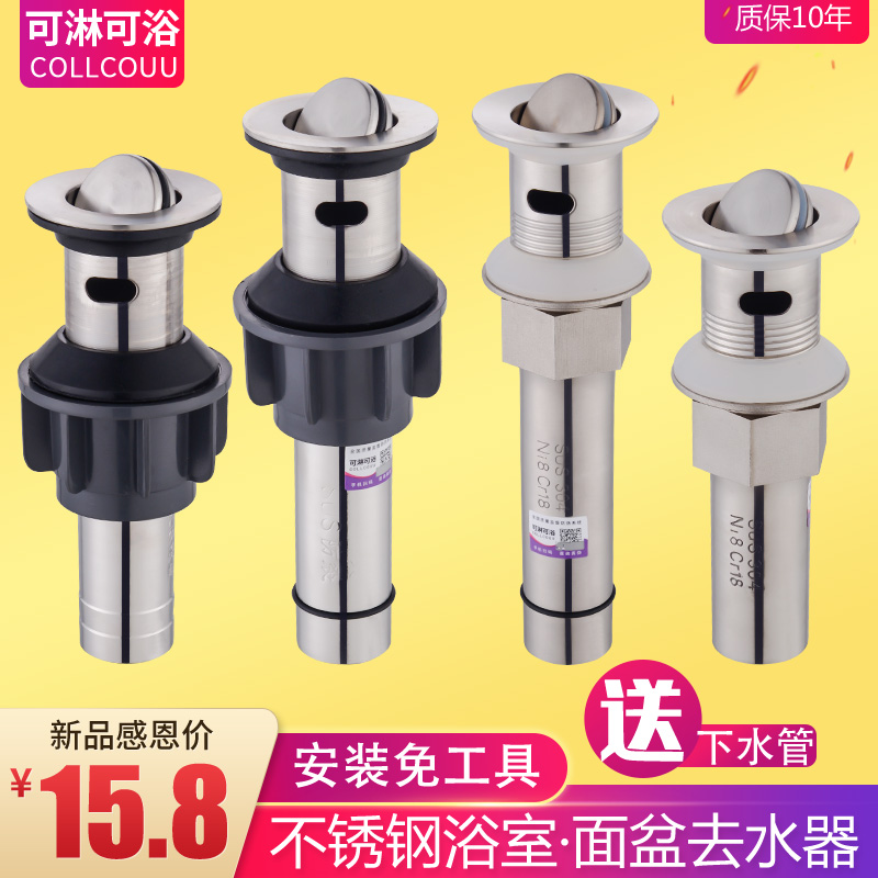 洗手盆下水管洗脸盆下水器面台水盆池卫生间排水管套装配件不锈钢|ruв категории награду материалов, туалетные принадлежности, умывальник, умывальник частей - от Buy2taobao.com для оказания профессиональной услуги покупки агента Taobao