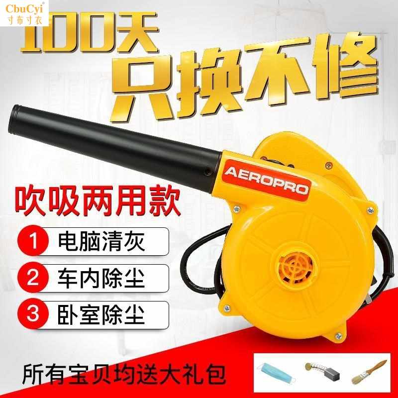 2019鼓风机220V炉灶家用小型生火烧烤吹碳机电动鸡蛋仔吹|ruв категории оборудование/инструменты, пневматический инструмент, строительство ускорителем - от Buy2taobao.com для оказания профессиональной услуги покупки агента Taobao