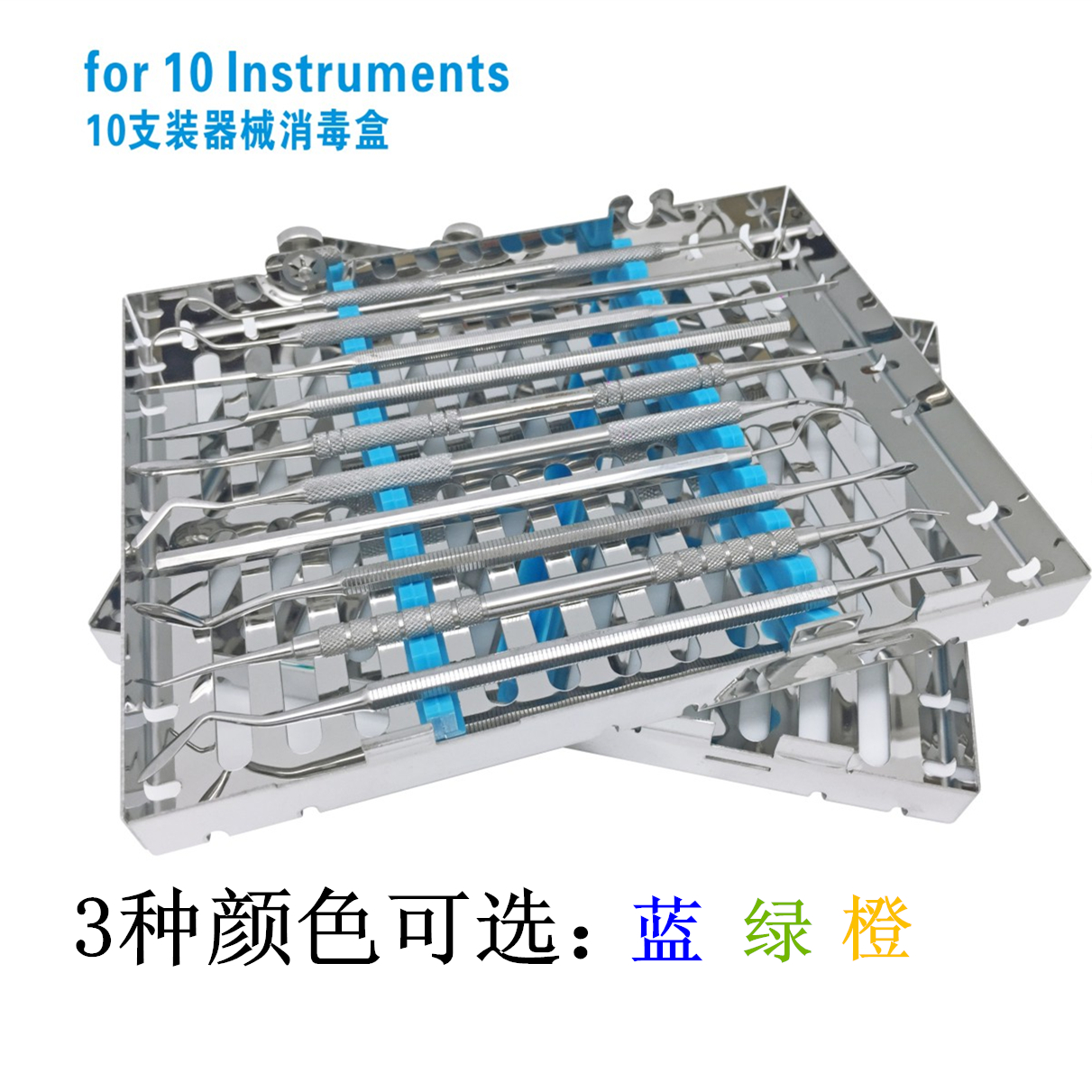 10 Stomatology Department Instrument box Stainless steel Disinfection box oral cavity apparatus Disinfection box Stomatology Department equipment Exit qualityin the Personal Care/Health/Massage equipment , Oral Care , Other oral therapy equipment category - from Buy2taobao.com to provide professional Taobao agent buy service