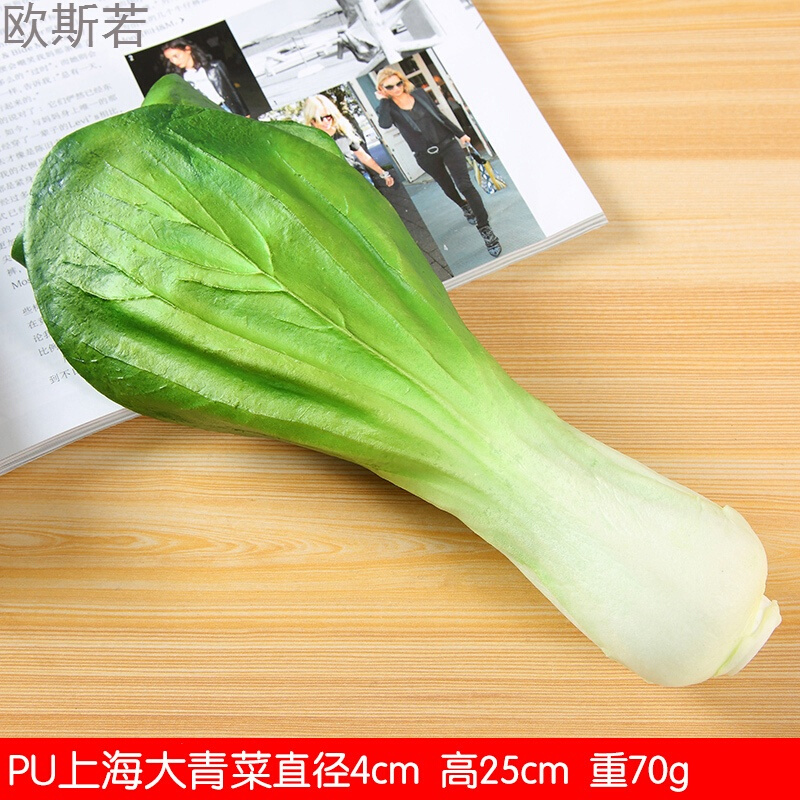 蔬菜水果道具 假辣椒大白菜黄瓜茄子模型拍摄厨房展会装饰品在类目 模玩/动漫/周边/cos/桌游, Cosplay服饰/道具/服务, COSPLAY配件/道具/人偶服中 - 来自Buy2taobao.com提供专业的淘宝代购服务