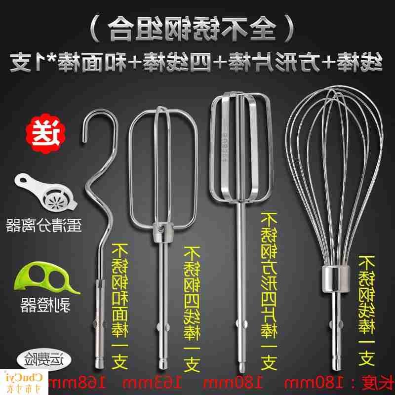 工拌头和面大型厨房调配简易搅拌器便携具加长实用打蛋机配件 搅|ruв категории кухня/посуда, кухонный Гаджет/кухня хранения, обработка яиц, кнут - от Buy2taobao.com для оказания профессиональной услуги покупки агента Taobao