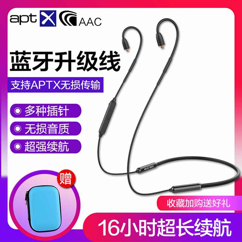 SE846 Earphone upgrade cable aptx Lossless Bluetooth line IM70 Sennheiser IE80 headset Silver wire currency mmcxin the Audio appliances , Video Appliance Parts , Wire category - from Buy2taobao.com to provide professional Taobao agent buy service