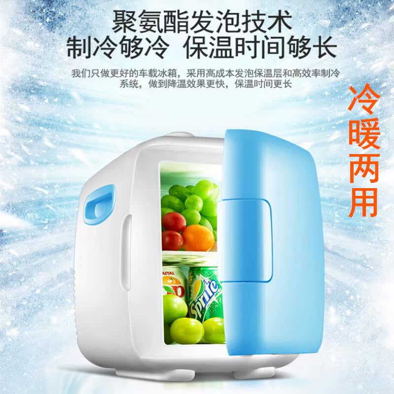 车内家庭袖珍迷你电冰箱单门式小型家用夏季汽车上冷冻冷藏箱冰柜|msdalam kategori kereta/artikel/Fitting/Refit, Audio & Video kereta/elektronik automotif/elektrik, elektronik automotif/elektrik, Kereta kesejahteraan kes - dari Buy2taobao.com untuk memberikan perkhidmatan ejen Taobao profesional membeli