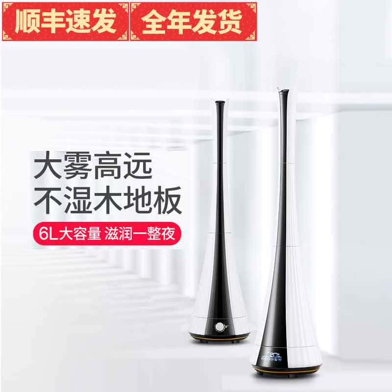 bedroom atmosphere air conditioner Aromatherapy Machine Floor type humidifier High-capacity intelligence household Mute baby pregnant womanin the Electrical life , Humidifier category - from Buy2taobao.com to provide professional Taobao agent buy service
