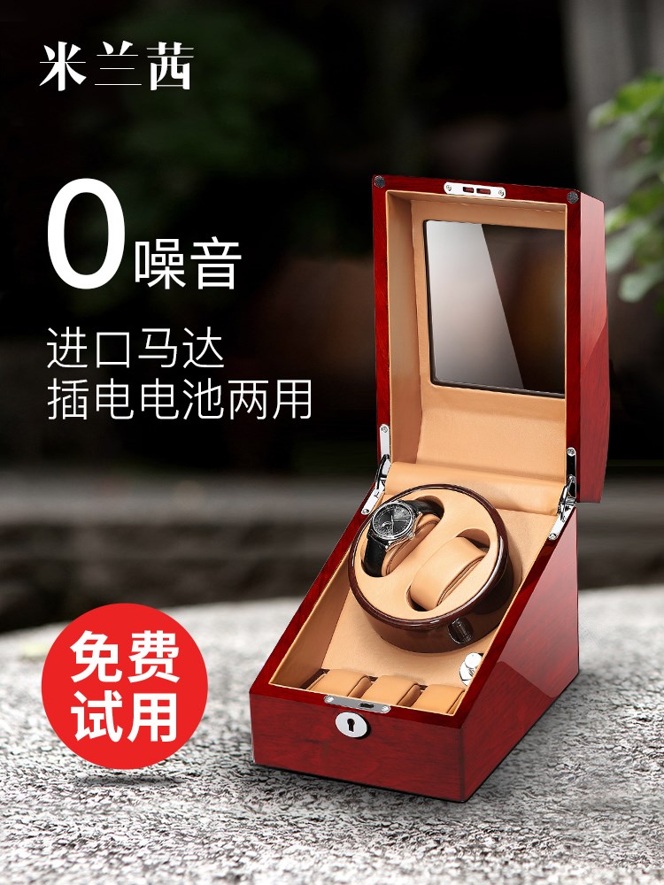 Shake table Mechanical watch Winders Watch Box storage box Used automaticin the Accessories/Fashion Jewelry, Jewelry storage , Jewelry Box category - from Buy2taobao.com to provide professional Taobao agent buy service