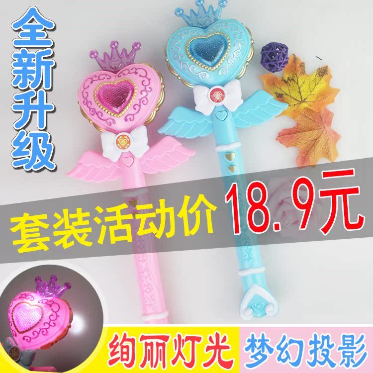 公主棒巴拉拉小魔仙女儿童魔法变身玩具礼品巴啦啦仙女棒发光女孩在类目 玩具/童车/益智/积木/模型, 电子/发光/充气/整蛊玩具, 发光玩具中 - 来自Buy2taobao.com提供专业的淘宝代购服务