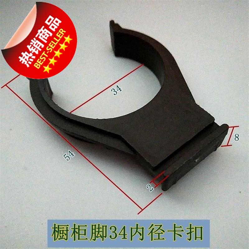 Buckle baffle Buckle Buckle Connector kitchen Apron 02 Clip cupboard Baseboard Clampin the Basic building materials , Home Hardware , Furniture Hardware , Skirtboard category - from Buy2taobao.com to provide professional Taobao agent buy service