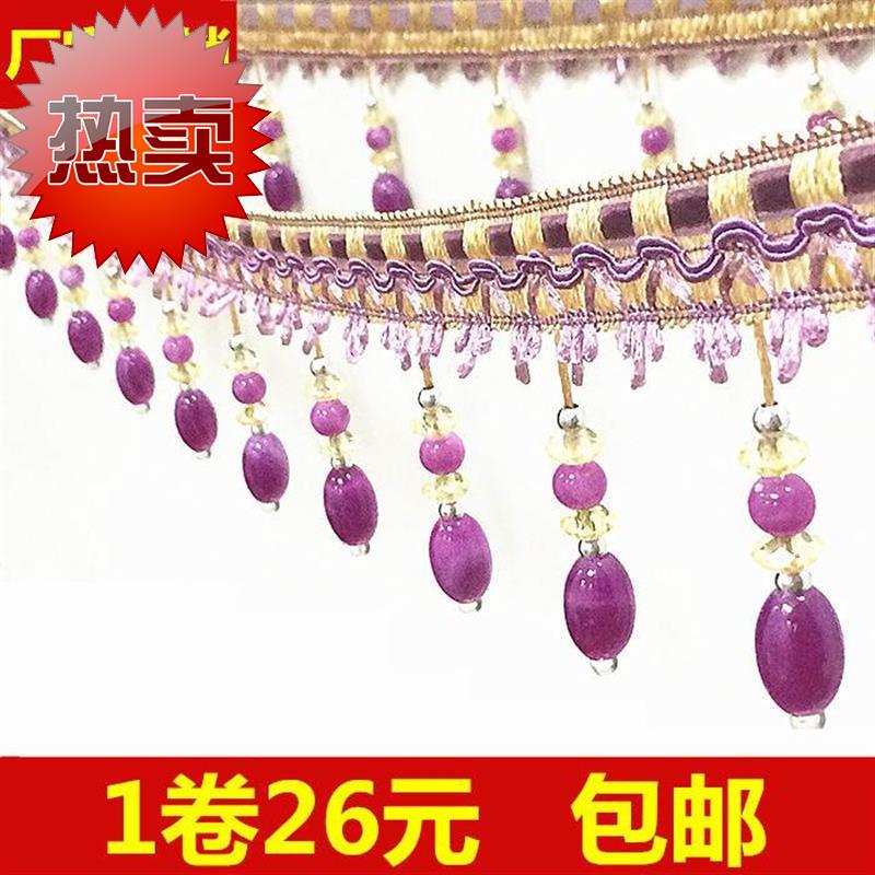 配件珠子花边玉石珠r吊穗窗帘花边装饰花边辅料|ruв категории домашний ткань, занавес, занавес и аксессуары, аксессуары, кружева/кружева - от Buy2taobao.com для оказания профессиональной услуги покупки агента Taobao