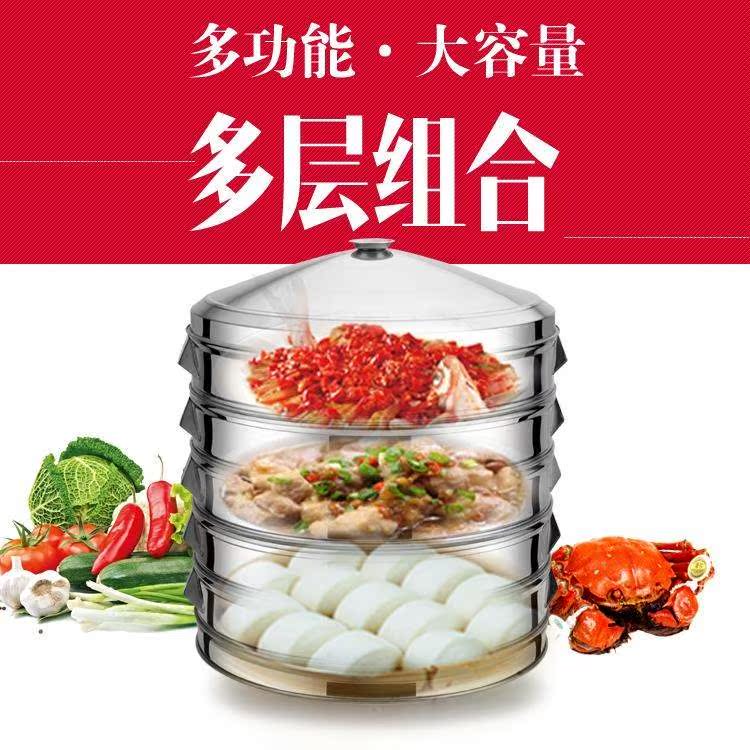 thickening steamer Stainless steel steamer commercial 45cm50cm60cm Large Large raise Steamersin the Kitchen/Cooking utensils , Cooking utensils , Cookware/Pot/Kettle , Steamer category - from Buy2taobao.com to provide professional Taobao agent buy service