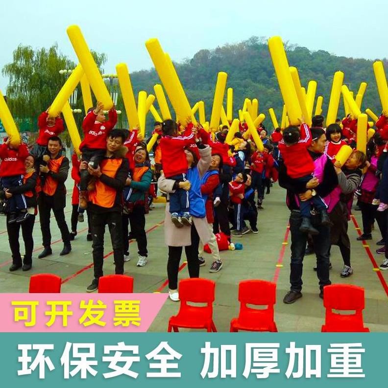 kindergarten Inflatable Stick Up stick sports meeting Parenting activity children Inflatable Stick Inflatable Stick Hand-held Cheerleadersin the Toy/Childs/Puzzle/Building block/Model , Electronic/Light/Aerated/Tricky Toy , Plastic inflatable toys (Do not put other materials) category - from Buy2taobao.com to provide professional Taobao agent buy service