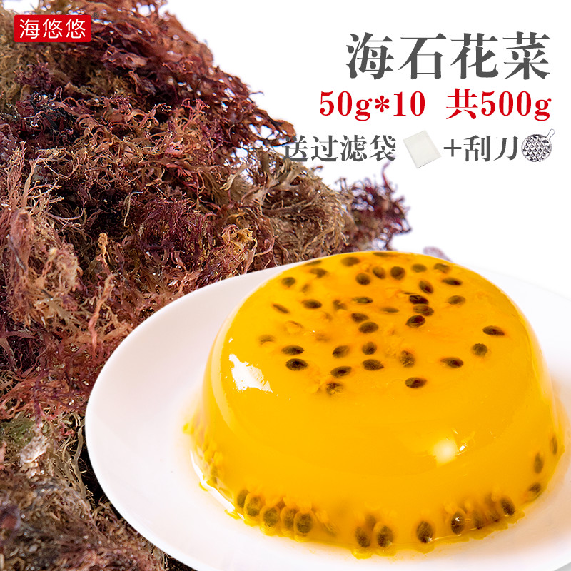 海悠悠石花菜红海石花草海凉粉熬冻草海草干货石花膏50克10袋新品在类目 水产肉类/新鲜蔬果/熟食, 海鲜/水产品/制品, 其它中 - 来自Buy2taobao.com提供专业的淘宝代购服务