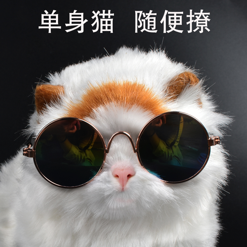 狗狗拍照道具装饰猫咪生日宠物摄影神器饰品配饰公主创意个性眼镜|ruв категории животное/Животное питание и принадлежностей, одежды и аксессуаров для домашних животных, Другие аксессуары - от Buy2taobao.com для оказания профессиональной услуги покупки агента Taobao